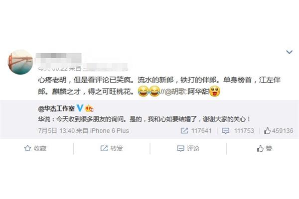 祝福段子
