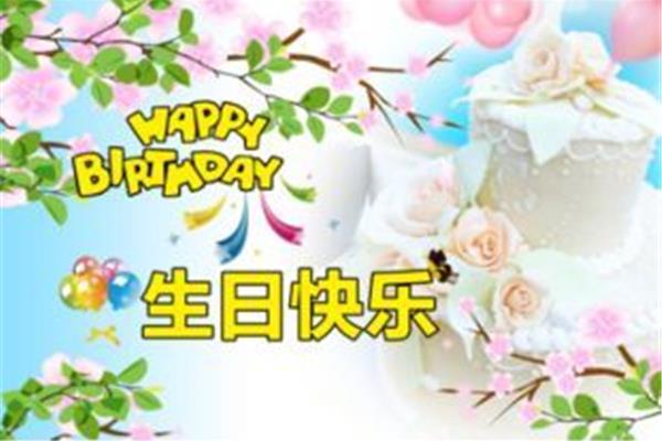 孩子生日祝福诗句