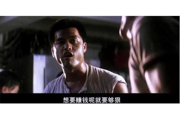 香港励志电影