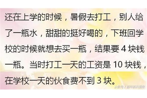 硬邦邦造句
