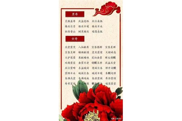 古代结婚祝福