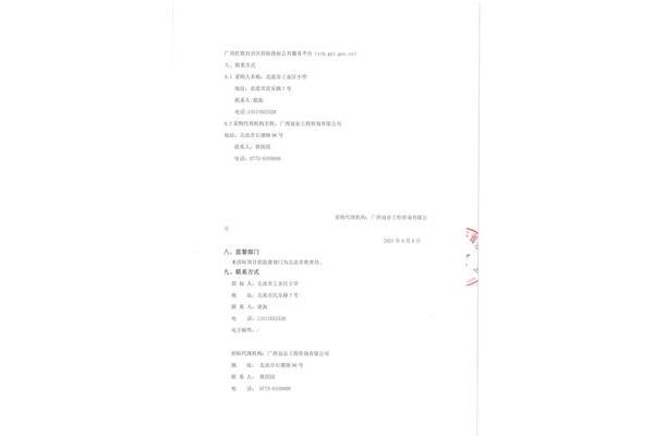 环境污染演讲稿