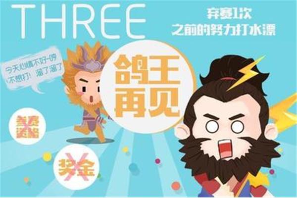 被放鸽子的心情图片