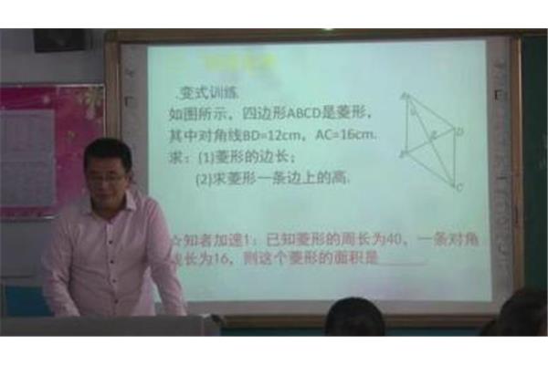 六年级比例尺教学视频