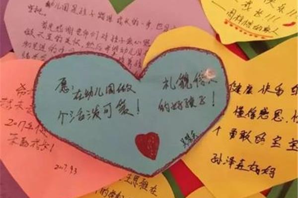 一年级孩子祝福语