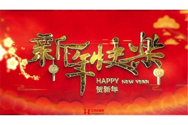 大气的祝福语