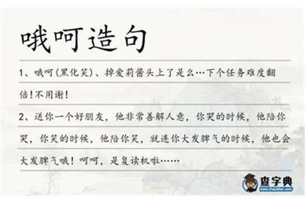 笑的造句